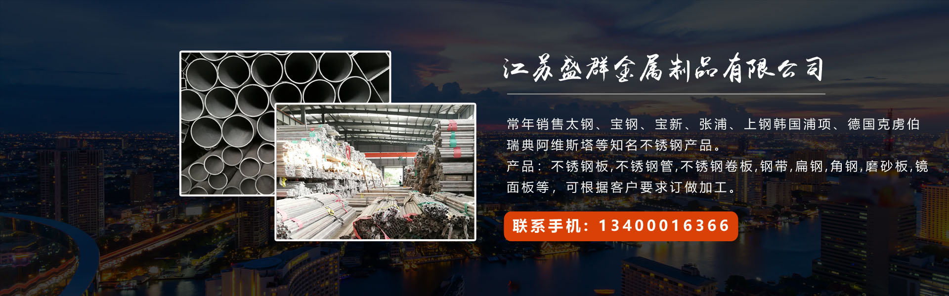 30年專注冷熱設備制造，為中小型企業配套高品質的換熱器