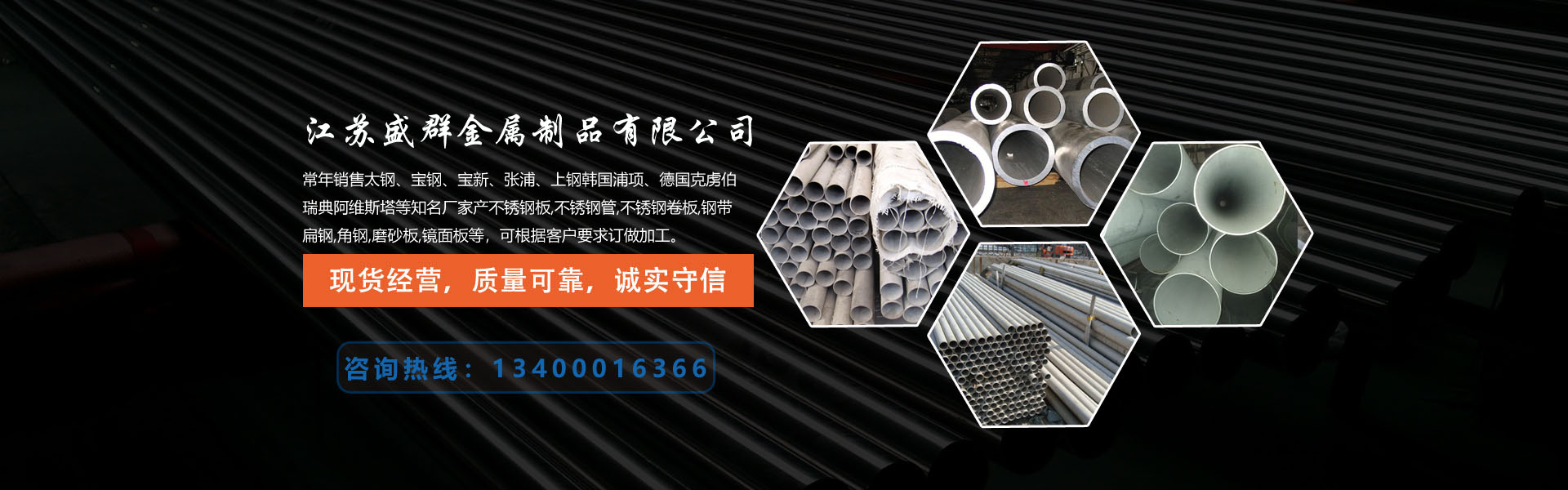 全球300+大中型冷熱設備戰略合作商,為制冷制熱設備配套高品質的換熱器